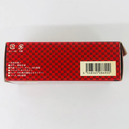 おもちゃ・玩具 1/64Ferrari365GTS4(ブラック)「フェラーリミニカーコレクションV」サークルK・サンクス限定 Ferrari365GTS4 1/64スケール サークルK・サンクス限定【加古川物流】
