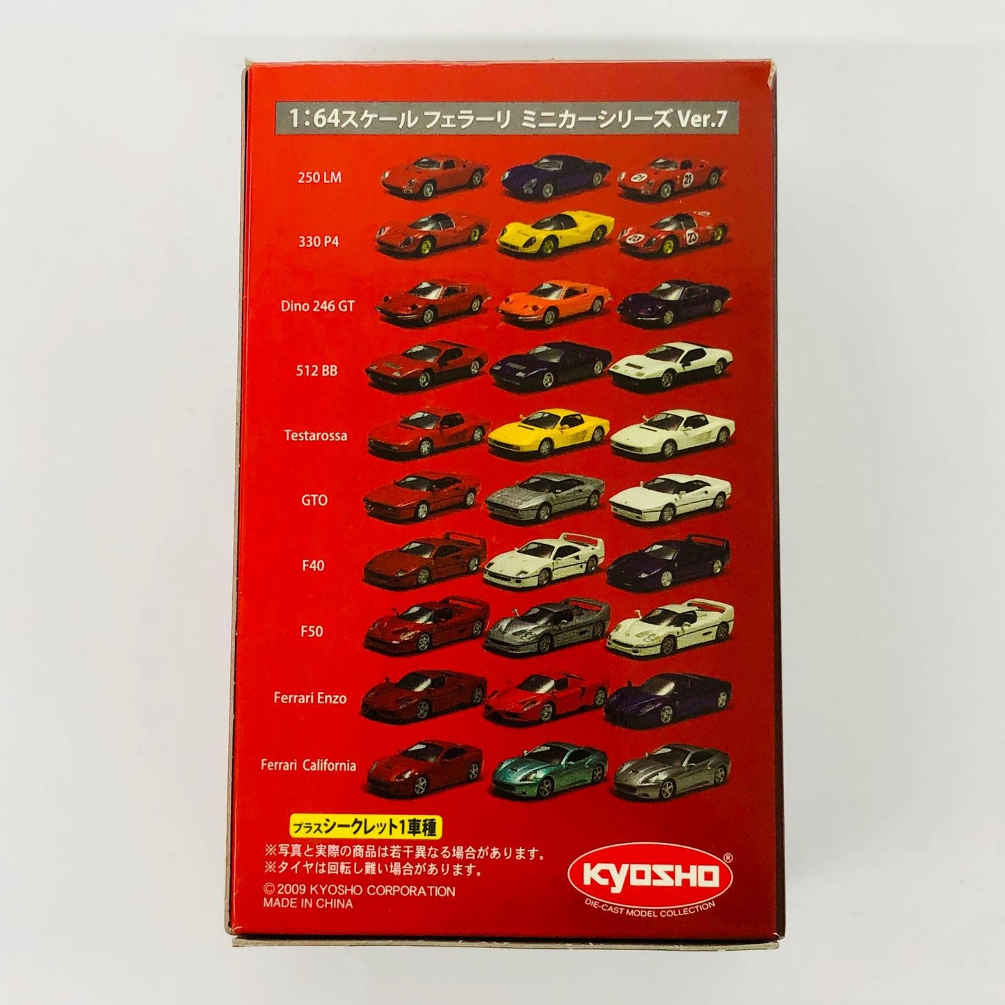 おもちゃ・玩具 1/64Ferrari250LM(ブルー)「フェラーリミニカーコレクション7」サークルK・サンクス限定 Ferrari250LM 1/64スケール サークルK・サンクス限定【加古川物流】