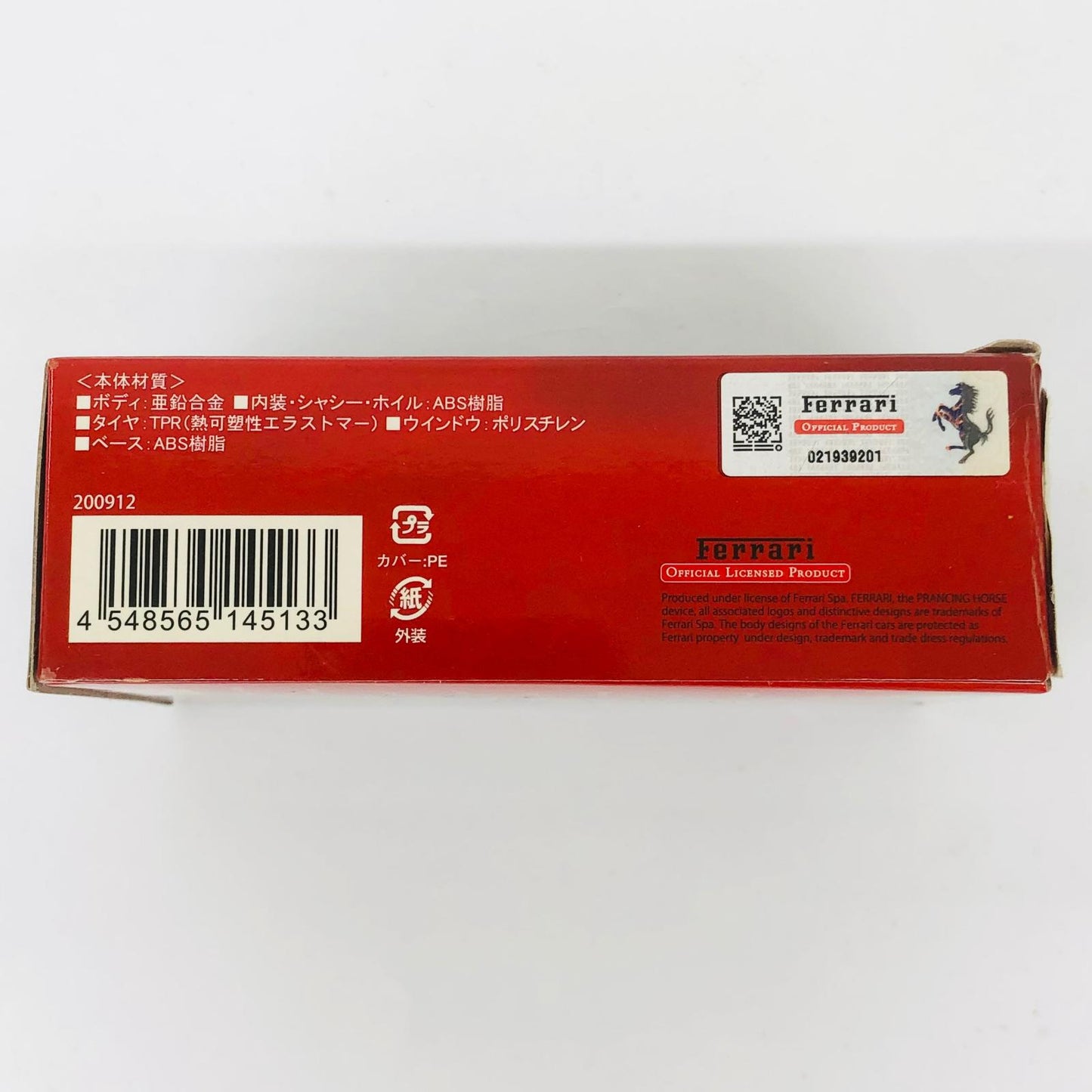 おもちゃ・玩具 1/64Ferrari250LM(ブルー)「フェラーリミニカーコレクション7」サークルK・サンクス限定 Ferrari250LM 1/64スケール サークルK・サンクス限定【加古川物流】