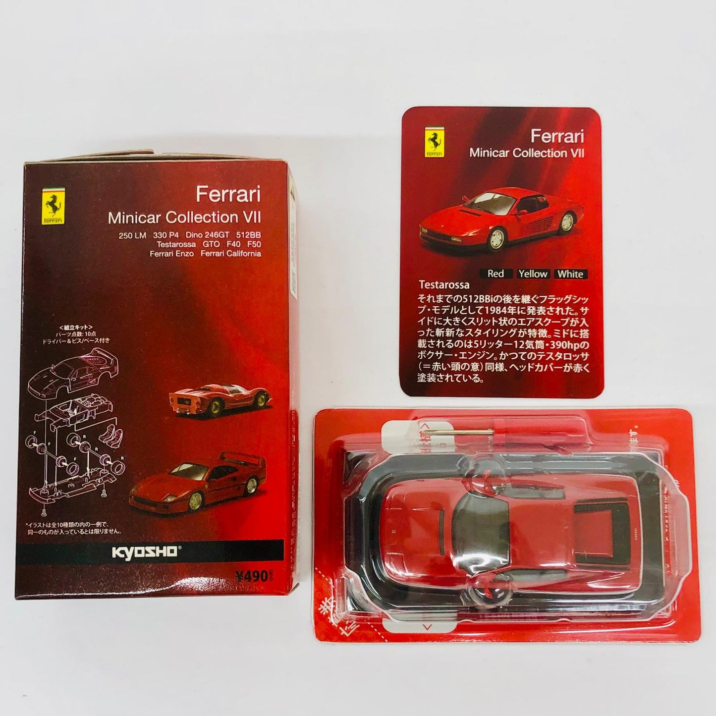 おもちゃ・玩具 1/64FerrariTestarossa(レッド)「フェラーリミニカーコレクション7」サークルK・サンクス限定 FerrariTestarossa 1/64スケール サークルK・サンクス限定【加古川物流】