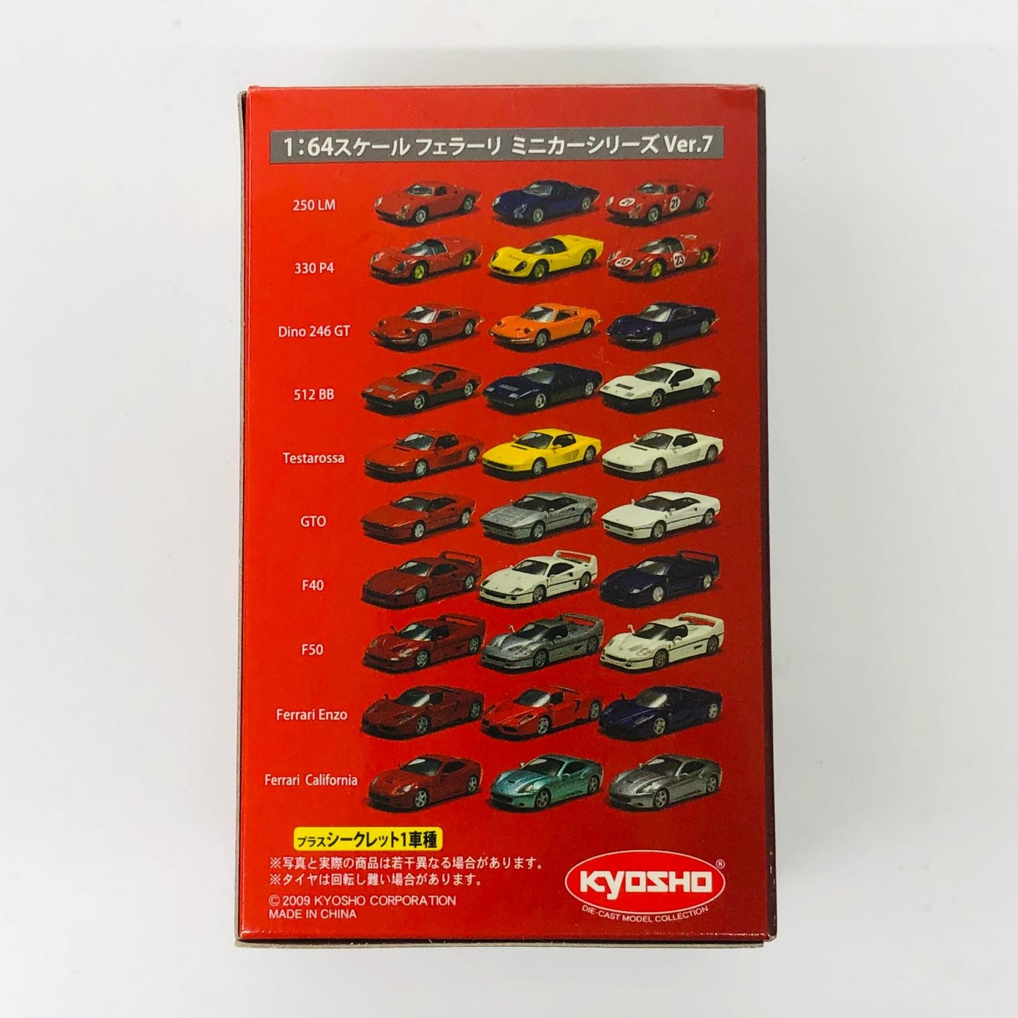 おもちゃ・玩具 1/64FerrariTestarossa(レッド)「フェラーリミニカーコレクション7」サークルK・サンクス限定 FerrariTestarossa 1/64スケール サークルK・サンクス限定【加古川物流】