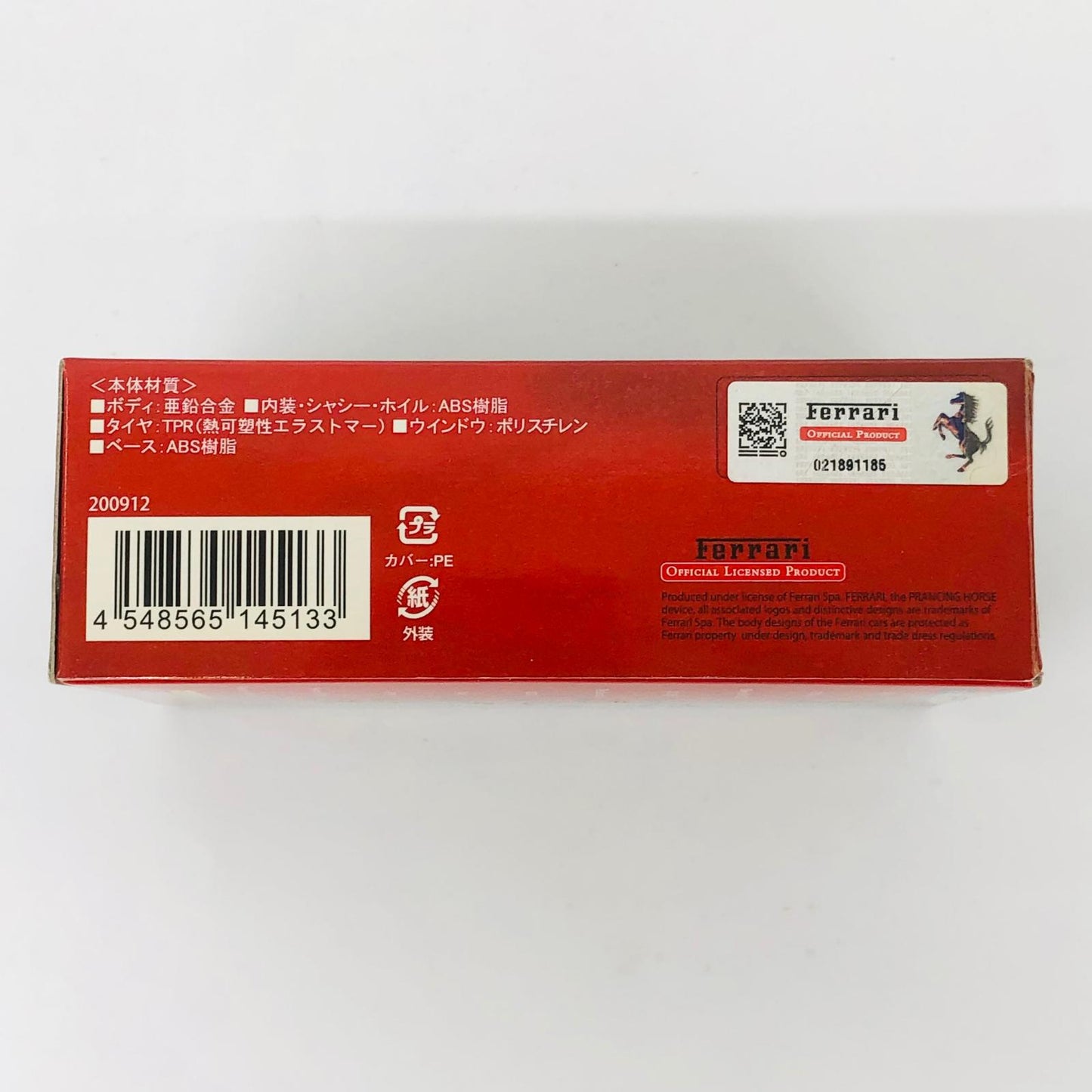おもちゃ・玩具 1/64FerrariTestarossa(レッド)「フェラーリミニカーコレクション7」サークルK・サンクス限定 FerrariTestarossa 1/64スケール サークルK・サンクス限定【加古川物流】