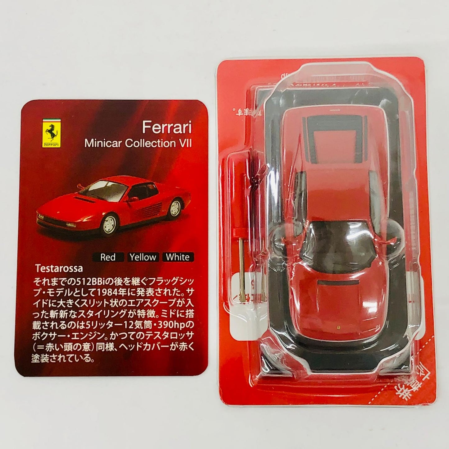 おもちゃ・玩具 1/64FerrariTestarossa(レッド)「フェラーリミニカーコレクション7」サークルK・サンクス限定 FerrariTestarossa 1/64スケール サークルK・サンクス限定【加古川物流】