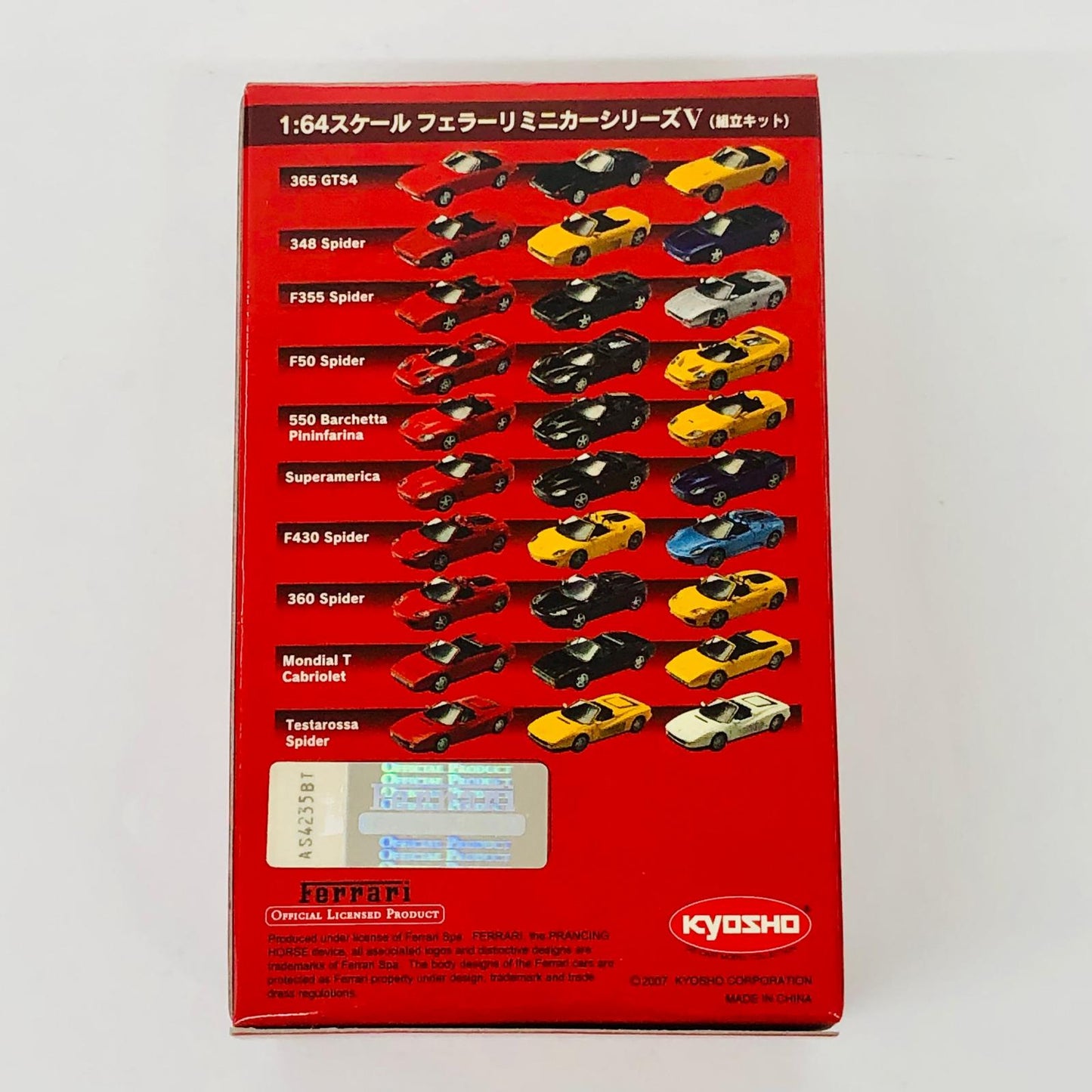 おもちゃ・玩具 1/64Ferrari550BarchettaPininfaria(レッド)「フェラーリミニカーコレクションV」サークルK・サンクス限定 Ferrari550BarchettaPininfaria 1/64スケール サークルK・サンクス限定【加古川物流】