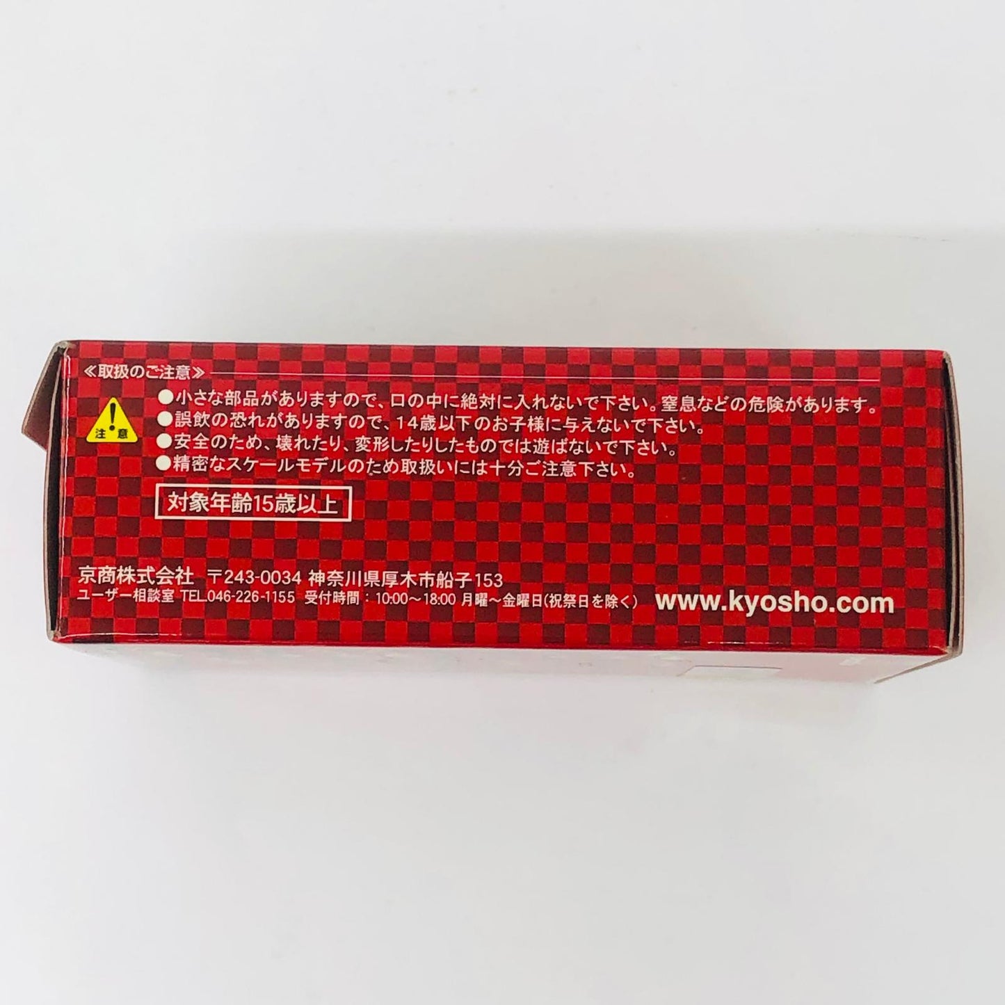 おもちゃ・玩具 1/64Ferrari550BarchettaPininfaria(レッド)「フェラーリミニカーコレクションV」サークルK・サンクス限定 Ferrari550BarchettaPininfaria 1/64スケール サークルK・サンクス限定【加古川物流】
