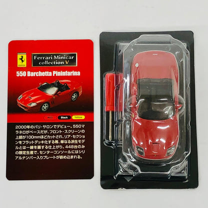 おもちゃ・玩具 1/64Ferrari550BarchettaPininfaria(レッド)「フェラーリミニカーコレクションV」サークルK・サンクス限定 Ferrari550BarchettaPininfaria 1/64スケール サークルK・サンクス限定【加古川物流】
