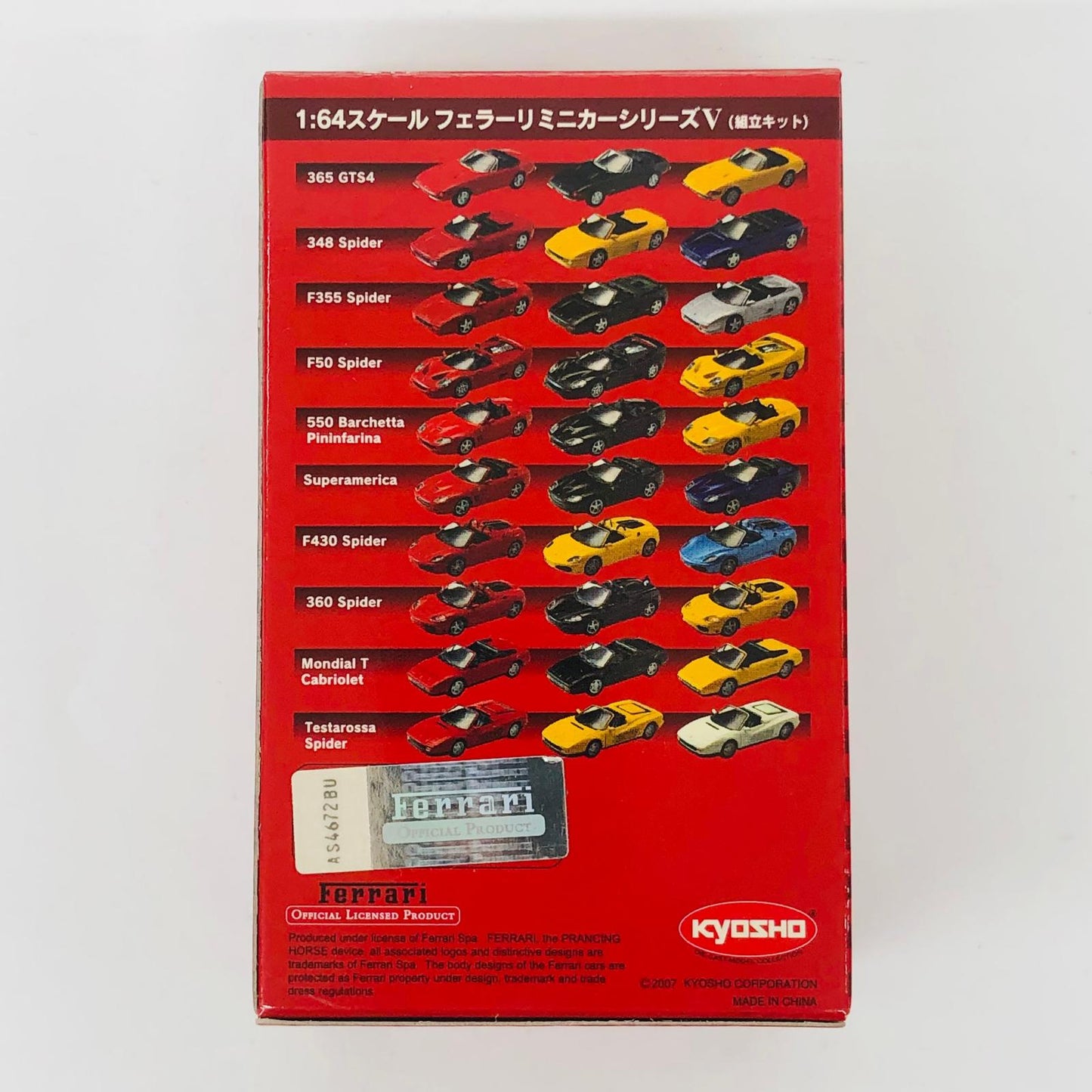 おもちゃ・玩具 1/64Ferrari365GTS4(ブラック)「フェラーリミニカーコレクションV」サークルK・サンクス限定 Ferrari365GTS4 1/64スケール サークルK・サンクス限定【加古川物流】