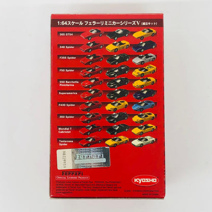 おもちゃ・玩具 1/64Ferrari365GTS4(ブラック)「フェラーリミニカーコレクションV」サークルK・サンクス限定 Ferrari365GTS4 1/64スケール サークルK・サンクス限定【加古川物流】