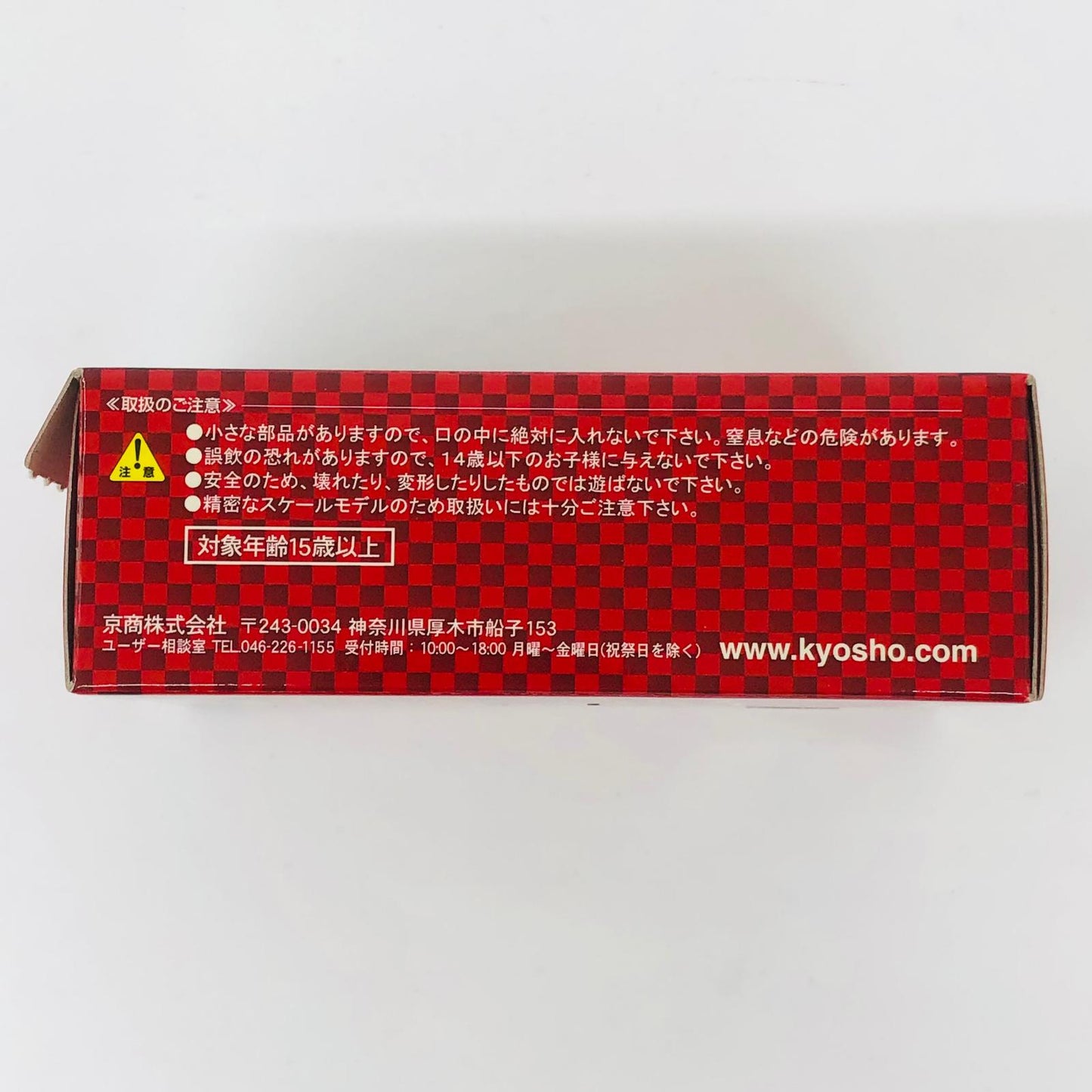 おもちゃ・玩具 1/64Ferrari365GTS4(ブラック)「フェラーリミニカーコレクションV」サークルK・サンクス限定 Ferrari365GTS4 1/64スケール サークルK・サンクス限定【加古川物流】