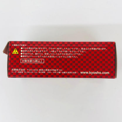 おもちゃ・玩具 1/64Ferrari365GTS4(ブラック)「フェラーリミニカーコレクションV」サークルK・サンクス限定 Ferrari365GTS4 1/64スケール サークルK・サンクス限定【加古川物流】