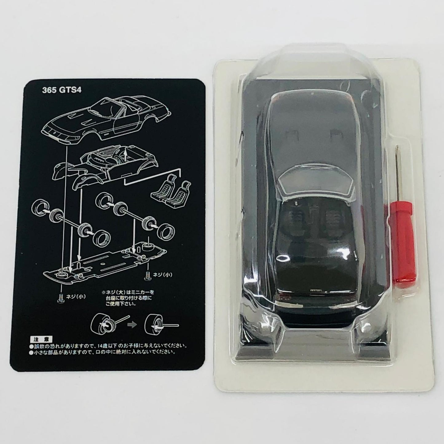 おもちゃ・玩具 1/64Ferrari365GTS4(ブラック)「フェラーリミニカーコレクションV」サークルK・サンクス限定 Ferrari365GTS4 1/64スケール サークルK・サンクス限定【加古川物流】
