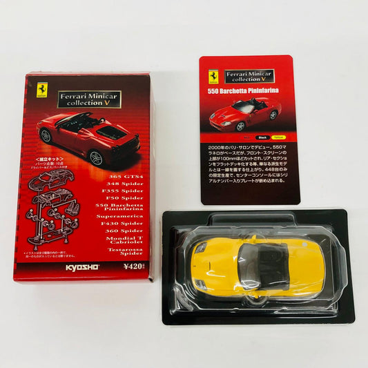 おもちゃ・玩具 1/64Ferrari550BarchettaPininfaria(イエロー)「フェラーリミニカーコレクションV」サークルK・サンクス限定 Ferrari550BarchettaPininfaria 1/64スケール サークルK・サンクス限定【加古川物流】