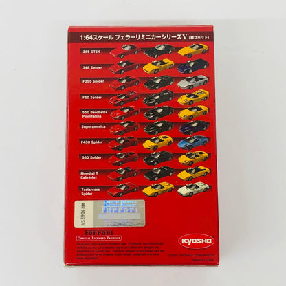 おもちゃ・玩具 1/64Ferrari550BarchettaPininfaria(イエロー)「フェラーリミニカーコレクションV」サークルK・サンクス限定 Ferrari550BarchettaPininfaria 1/64スケール サークルK・サンクス限定【加古川物流】
