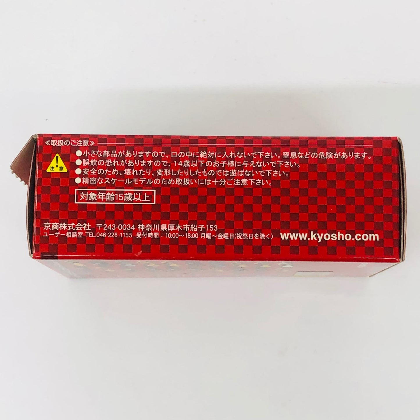 おもちゃ・玩具 1/64Ferrari550BarchettaPininfaria(イエロー)「フェラーリミニカーコレクションV」サークルK・サンクス限定 Ferrari550BarchettaPininfaria 1/64スケール サークルK・サンクス限定【加古川物流】