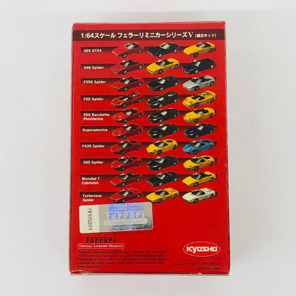 おもちゃ・玩具 1/64FerrariSuperamerica(ブラック)「フェラーリミニカーコレクションV」サークルK・サンクス限定 FerrariSuperamerica 1/64スケール サークルK・サンクス限定【加古川物流】