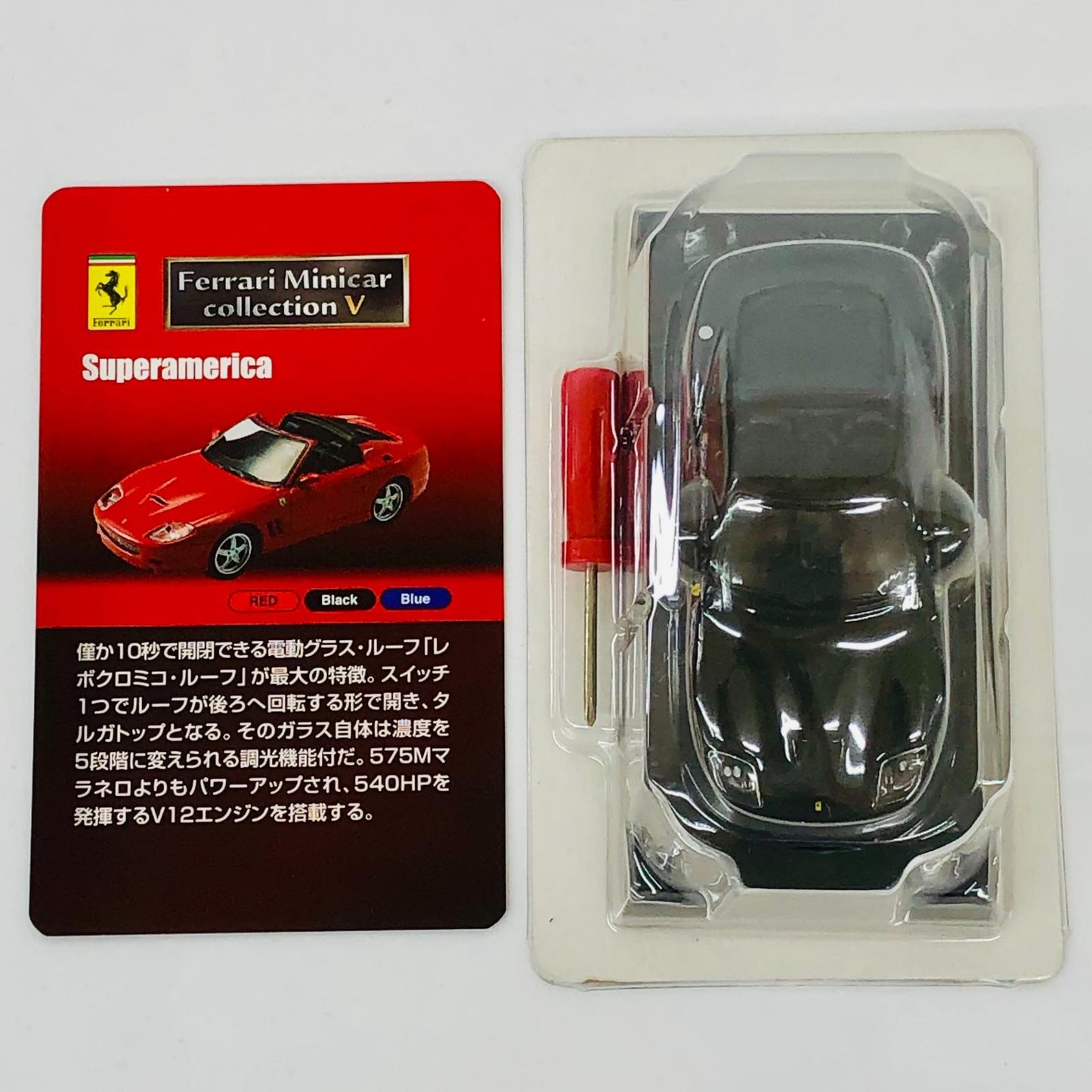おもちゃ・玩具 1/64FerrariSuperamerica(ブラック)「フェラーリミニカーコレクションV」サークルK・サンクス限定 FerrariSuperamerica 1/64スケール サークルK・サンクス限定【加古川物流】