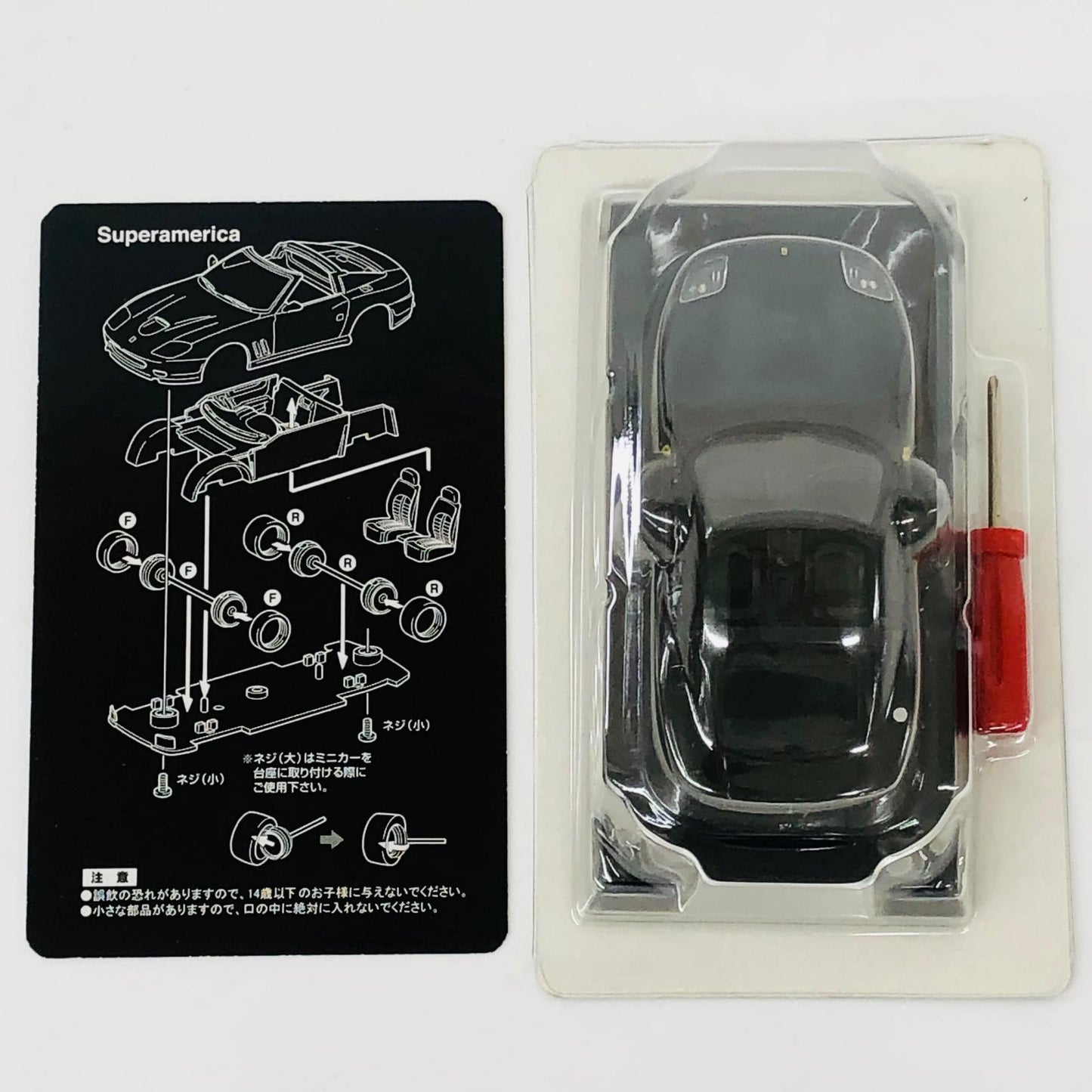 おもちゃ・玩具 1/64FerrariSuperamerica(ブラック)「フェラーリミニカーコレクションV」サークルK・サンクス限定 FerrariSuperamerica 1/64スケール サークルK・サンクス限定【加古川物流】