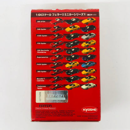 おもちゃ・玩具 1/64FerrariF355Spider(シルバー)「フェラーリミニカーコレクションV」サークルK・サンクス限定 FerrariF355Spider 1/64スケール サークルK・サンクス限定【加古川物流】