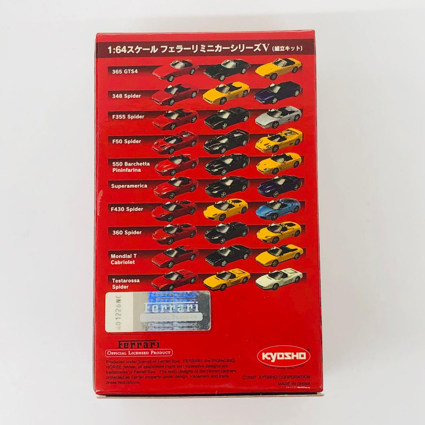 おもちゃ・玩具 1/64FerrariMondialTCabriolet(レッド)「フェラーリミニカーコレクションV」サークルK・サンクス限定 FerrariMondialTCabriolet 1/64スケール サークルK・サンクス限定【加古川物流】