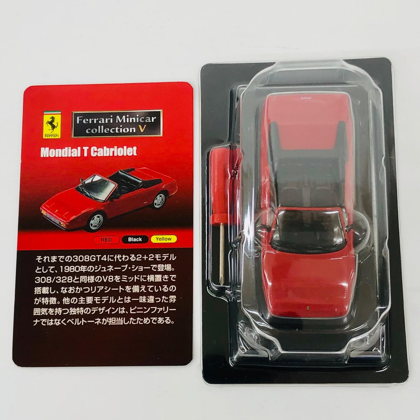 おもちゃ・玩具 1/64FerrariMondialTCabriolet(レッド)「フェラーリミニカーコレクションV」サークルK・サンクス限定 FerrariMondialTCabriolet 1/64スケール サークルK・サンクス限定【加古川物流】