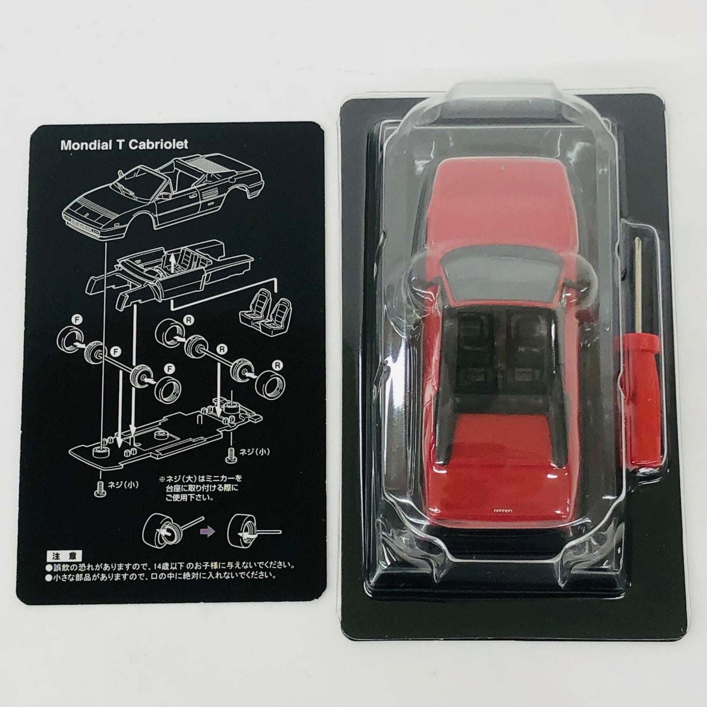 おもちゃ・玩具 1/64FerrariMondialTCabriolet(レッド)「フェラーリミニカーコレクションV」サークルK・サンクス限定 FerrariMondialTCabriolet 1/64スケール サークルK・サンクス限定【加古川物流】