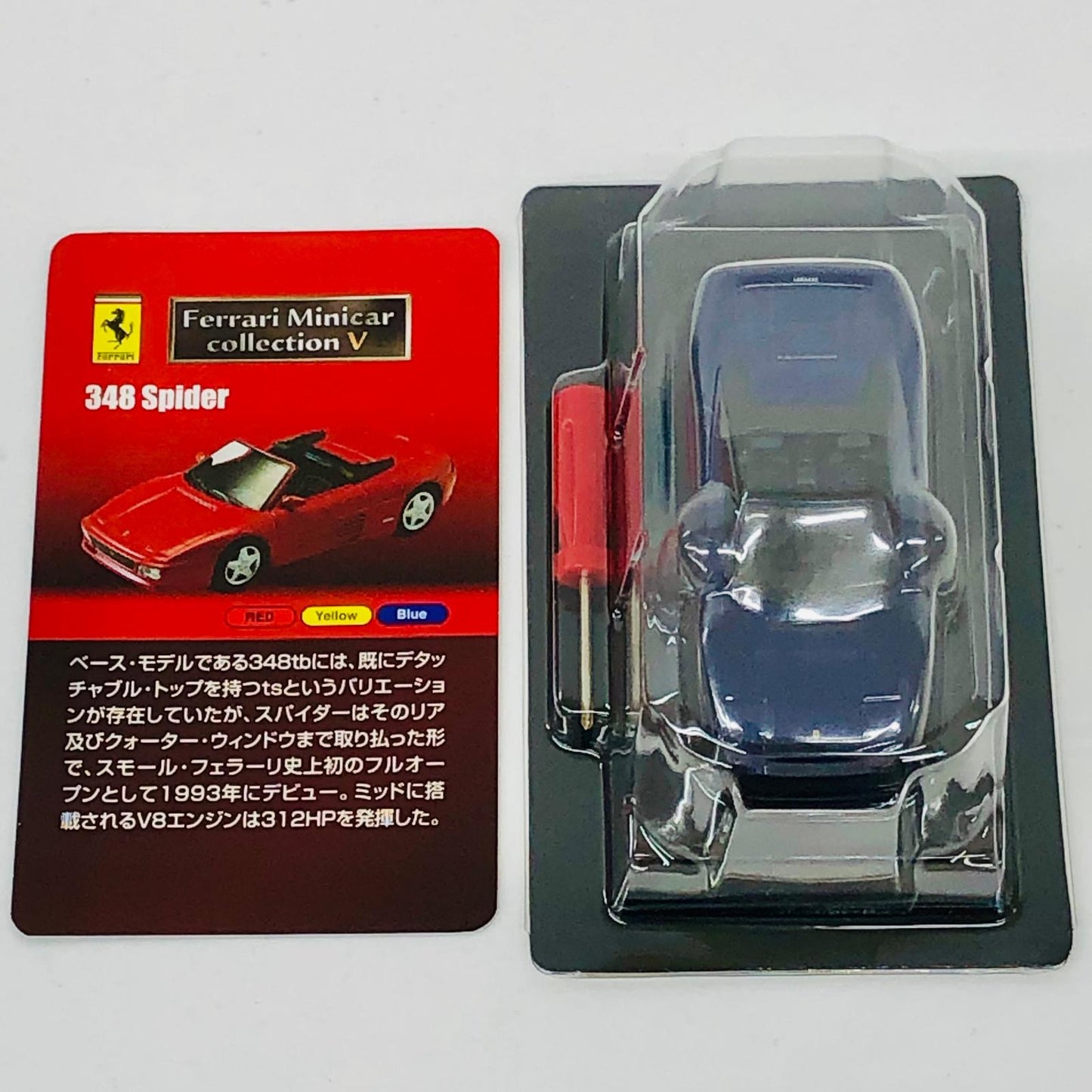 おもちゃ・玩具 1/64Ferrari348Spider(ブルー)「フェラーリミニカーコレクションV」サークルK・サンクス限定 Ferrari348Spider 1/64スケール サークルK・サンクス限定【加古川物流】