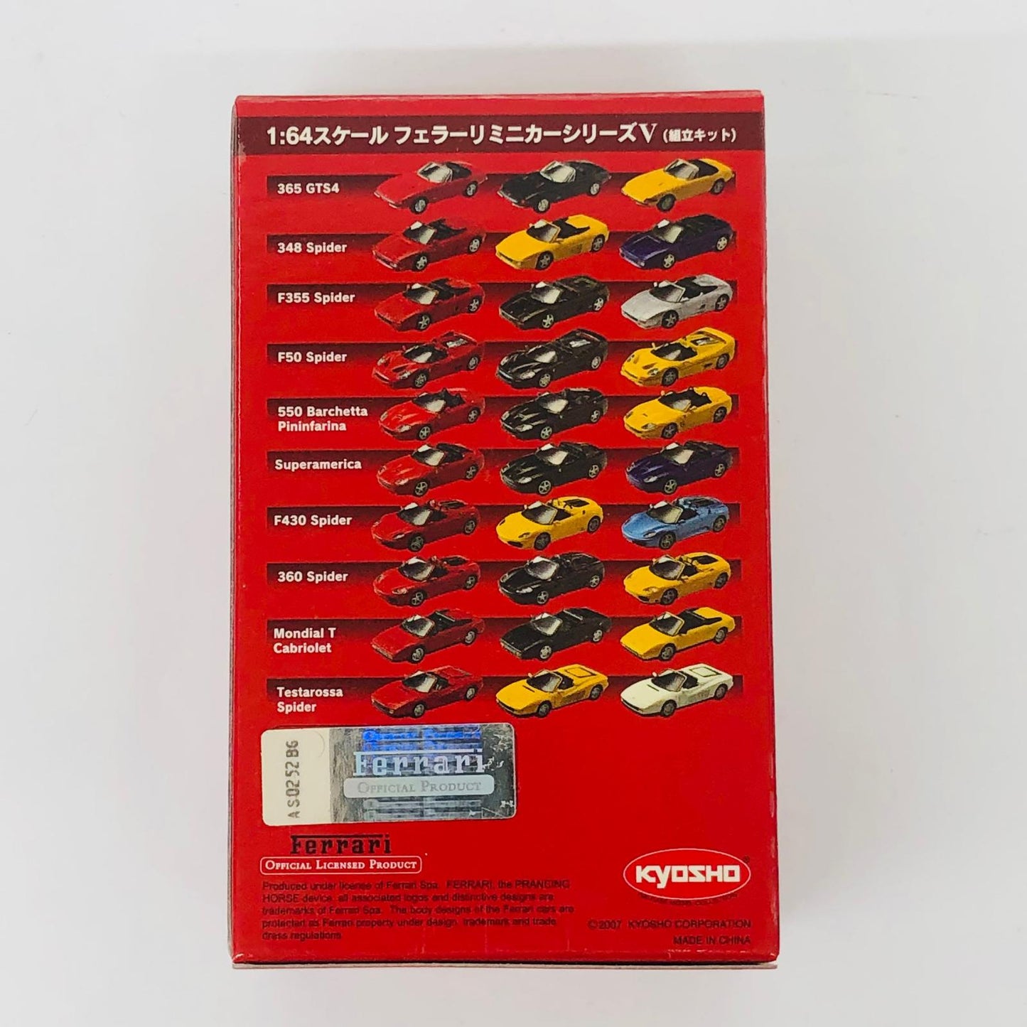 おもちゃ・玩具 1/64FerrariF430Spider(レッド)「フェラーリミニカーコレクションV」サークルK・サンクス限定 FerrariF430Spider 1/64スケール サークルK・サンクス限定【加古川物流】