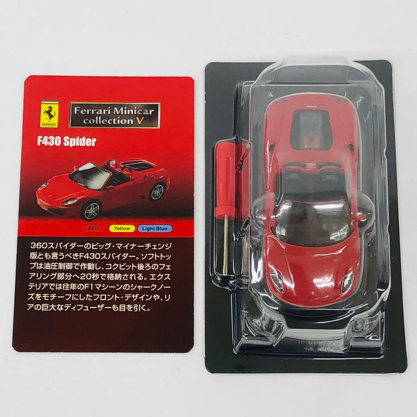 おもちゃ・玩具 1/64FerrariF430Spider(レッド)「フェラーリミニカーコレクションV」サークルK・サンクス限定 FerrariF430Spider 1/64スケール サークルK・サンクス限定【加古川物流】