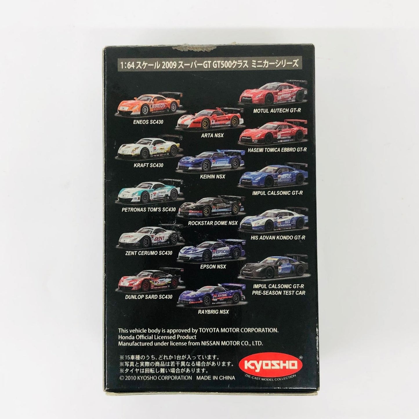 おもちゃ・玩具 1/64HISADVANKONDOGT-R#24(シルバー×ブルー)「スーパーGTGT500ミニカーコレクション」 HISADVANKONDOGT-R#24 1/64スケール【加古川物流】