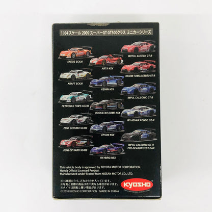 おもちゃ・玩具 1/64HISADVANKONDOGT-R#24(シルバー×ブルー)「スーパーGTGT500ミニカーコレクション」 HISADVANKONDOGT-R#24 1/64スケール【加古川物流】