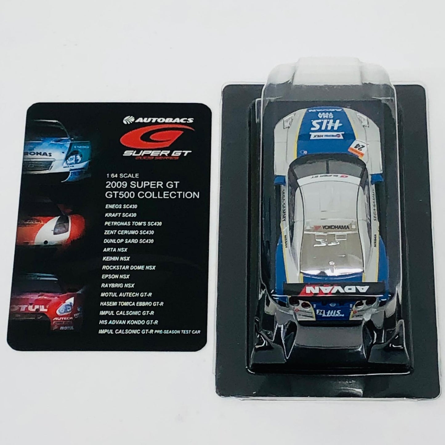 おもちゃ・玩具 1/64HISADVANKONDOGT-R#24(シルバー×ブルー)「スーパーGTGT500ミニカーコレクション」 HISADVANKONDOGT-R#24 1/64スケール【加古川物流】