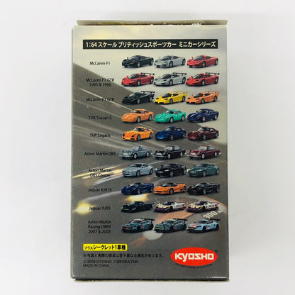 おもちゃ・玩具 1/64TVRSagaris(オレンジ)「ブリティッシュスポーツカーミニカーコレクション」 TVRSagaris 1/64スケール【加古川物流】