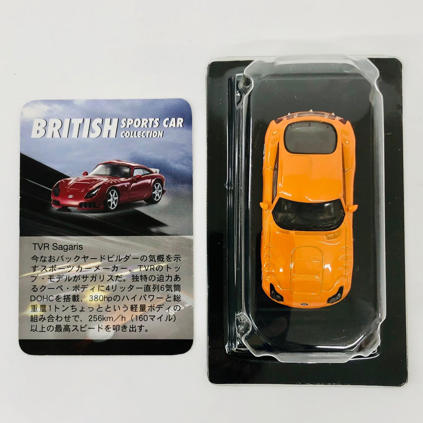 おもちゃ・玩具 1/64TVRSagaris(オレンジ)「ブリティッシュスポーツカーミニカーコレクション」 TVRSagaris 1/64スケール【加古川物流】