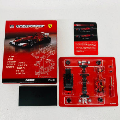 おもちゃ・玩具 1/64FerrariF2008No.2F.MASSA2008(レッド)「フェラーリフォーミュラカーミニカーコレクション3」サークルK・サンクス限定 FerrariF2008No.2F.MASSA2008 1/64スケール サークルK・サンクス限定【加古川物流】