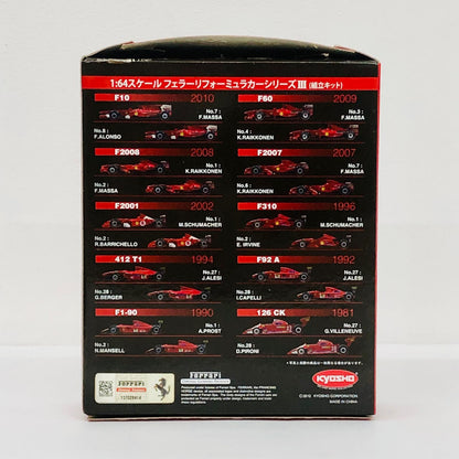 おもちゃ・玩具 1/64FerrariF2008No.2F.MASSA2008(レッド)「フェラーリフォーミュラカーミニカーコレクション3」サークルK・サンクス限定 FerrariF2008No.2F.MASSA2008 1/64スケール サークルK・サンクス限定【加古川物流】