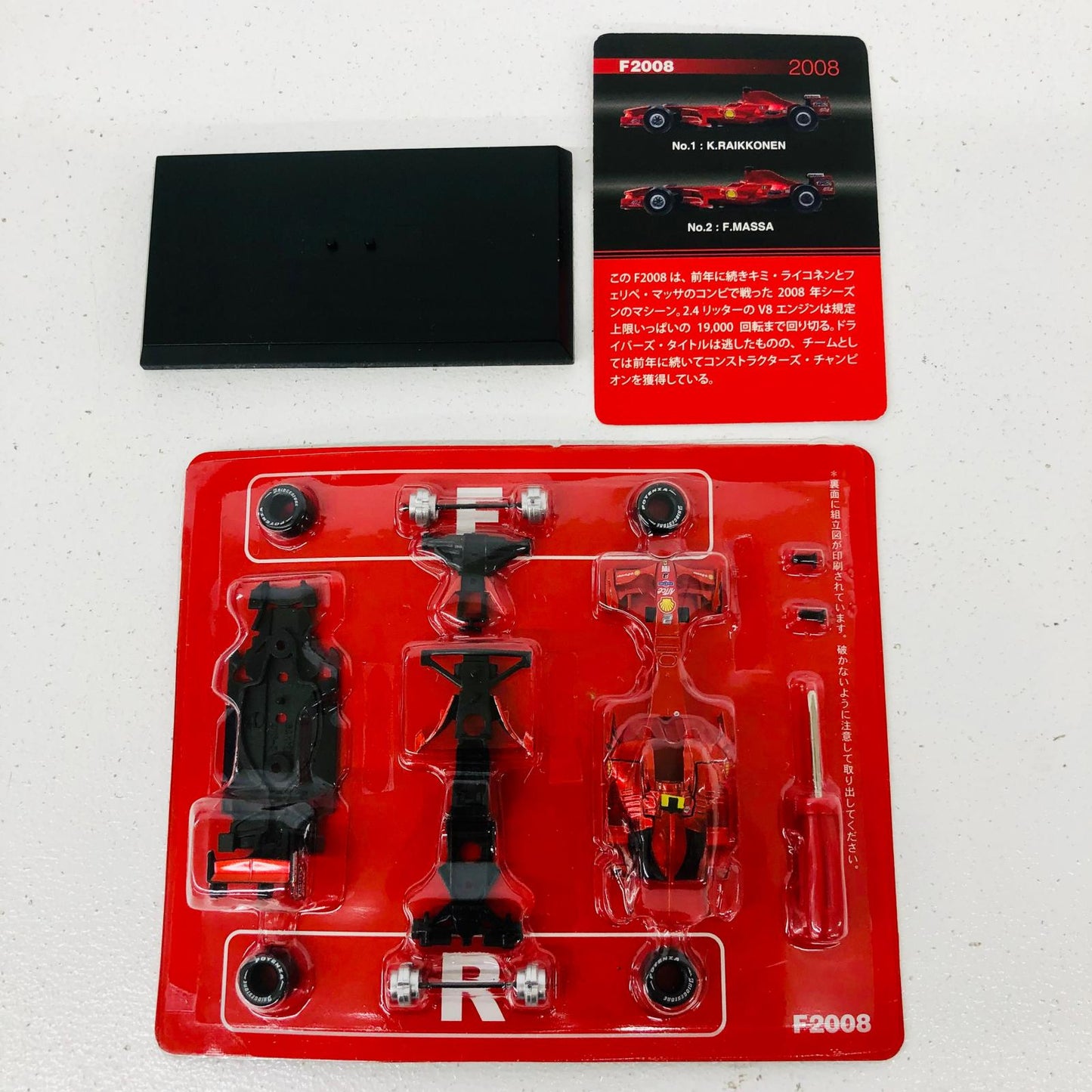 おもちゃ・玩具 1/64FerrariF2008No.2F.MASSA2008(レッド)「フェラーリフォーミュラカーミニカーコレクション3」サークルK・サンクス限定 FerrariF2008No.2F.MASSA2008 1/64スケール サークルK・サンクス限定【加古川物流】