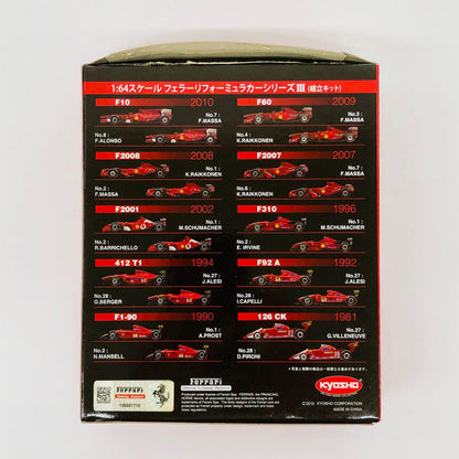 おもちゃ・玩具 1/64FerrariF2007No.6K.RAIKKONEN2007(レッド)「フェラーリフォーミュラカーミニカーコレクション3」サークルK・サンクス限定 FerrariF2007No.6K.RAIKKONEN2007 1/64スケール サークルK・サンクス限定【加古川物流】