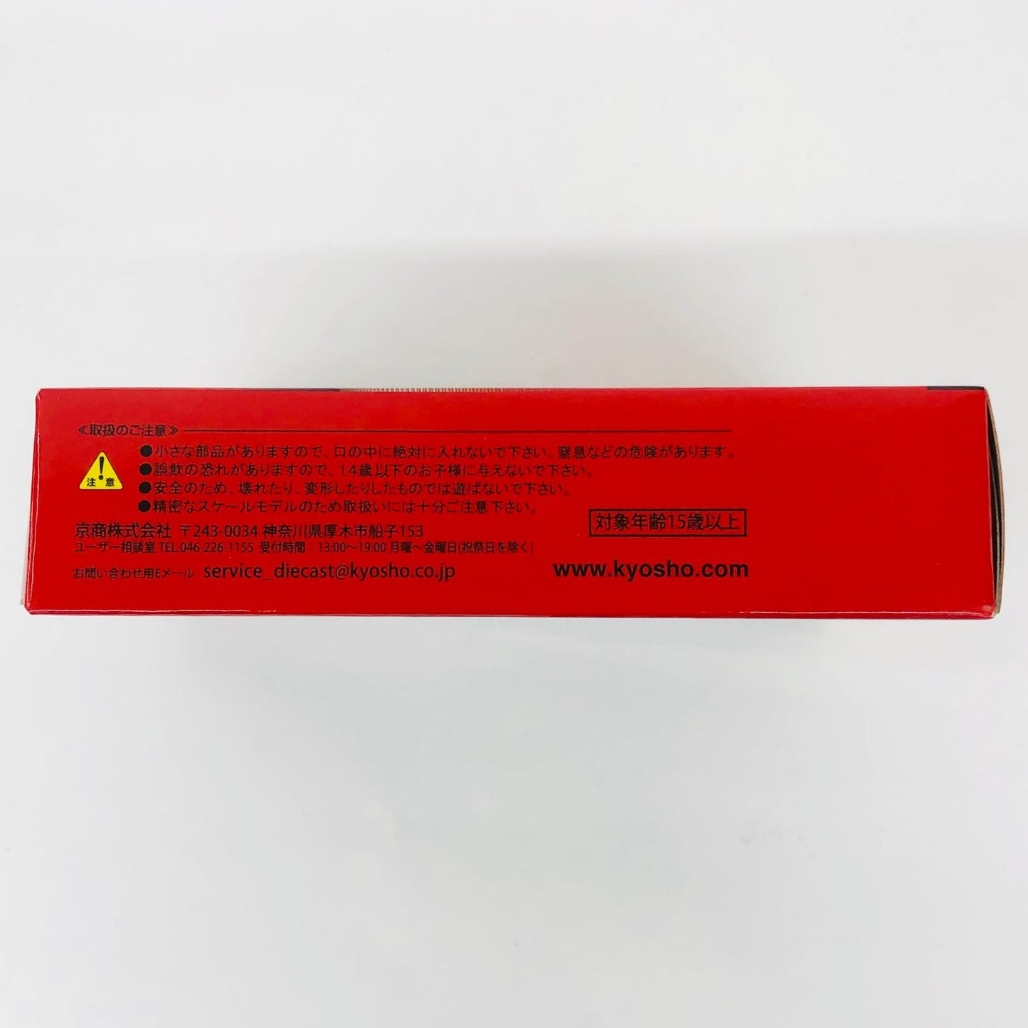 おもちゃ・玩具 1/64FerrariF2007No.6K.RAIKKONEN2007(レッド)「フェラーリフォーミュラカーミニカーコレクション3」サークルK・サンクス限定 FerrariF2007No.6K.RAIKKONEN2007 1/64スケール サークルK・サンクス限定【加古川物流】