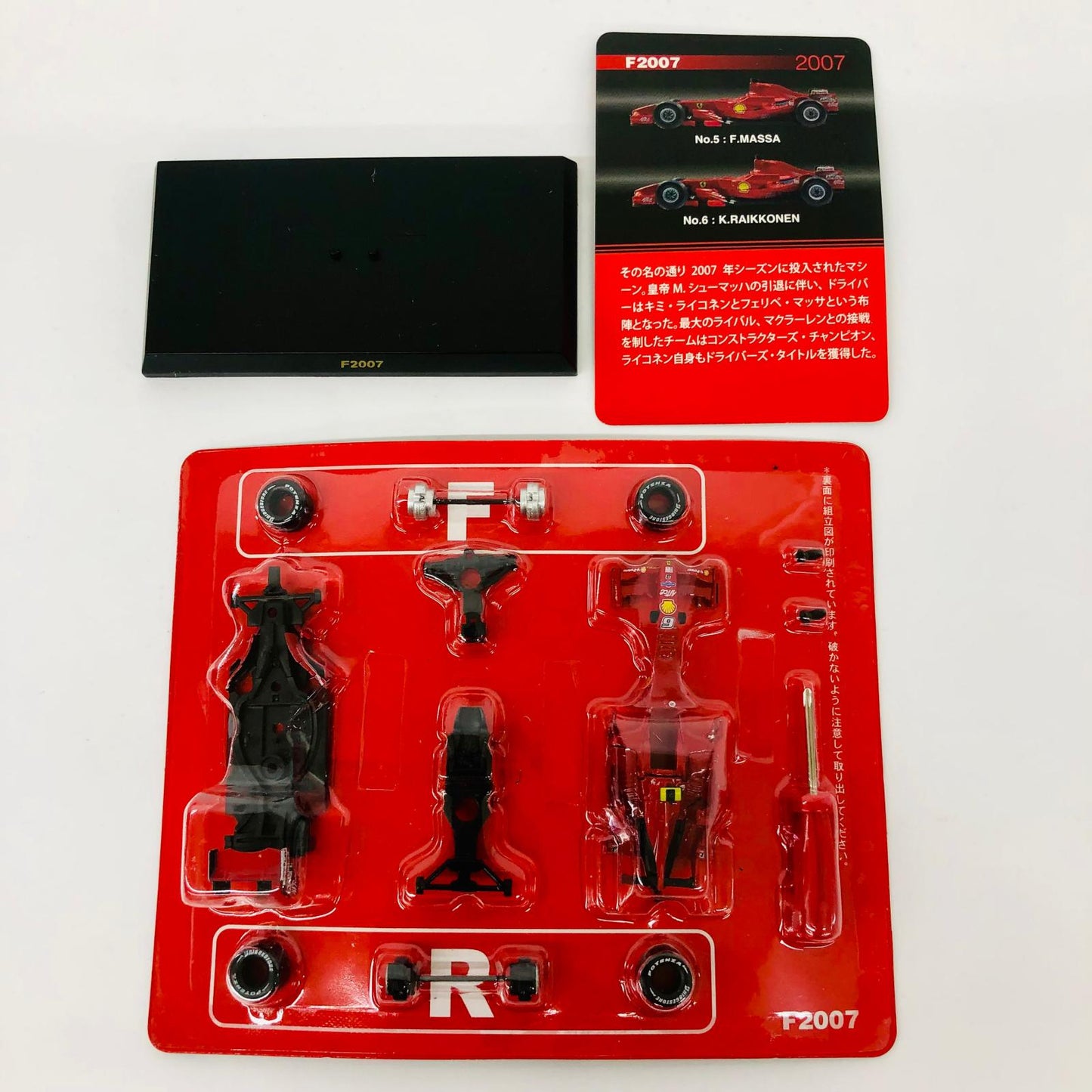 おもちゃ・玩具 1/64FerrariF2007No.6K.RAIKKONEN2007(レッド)「フェラーリフォーミュラカーミニカーコレクション3」サークルK・サンクス限定 FerrariF2007No.6K.RAIKKONEN2007 1/64スケール サークルK・サンクス限定【加古川物流】