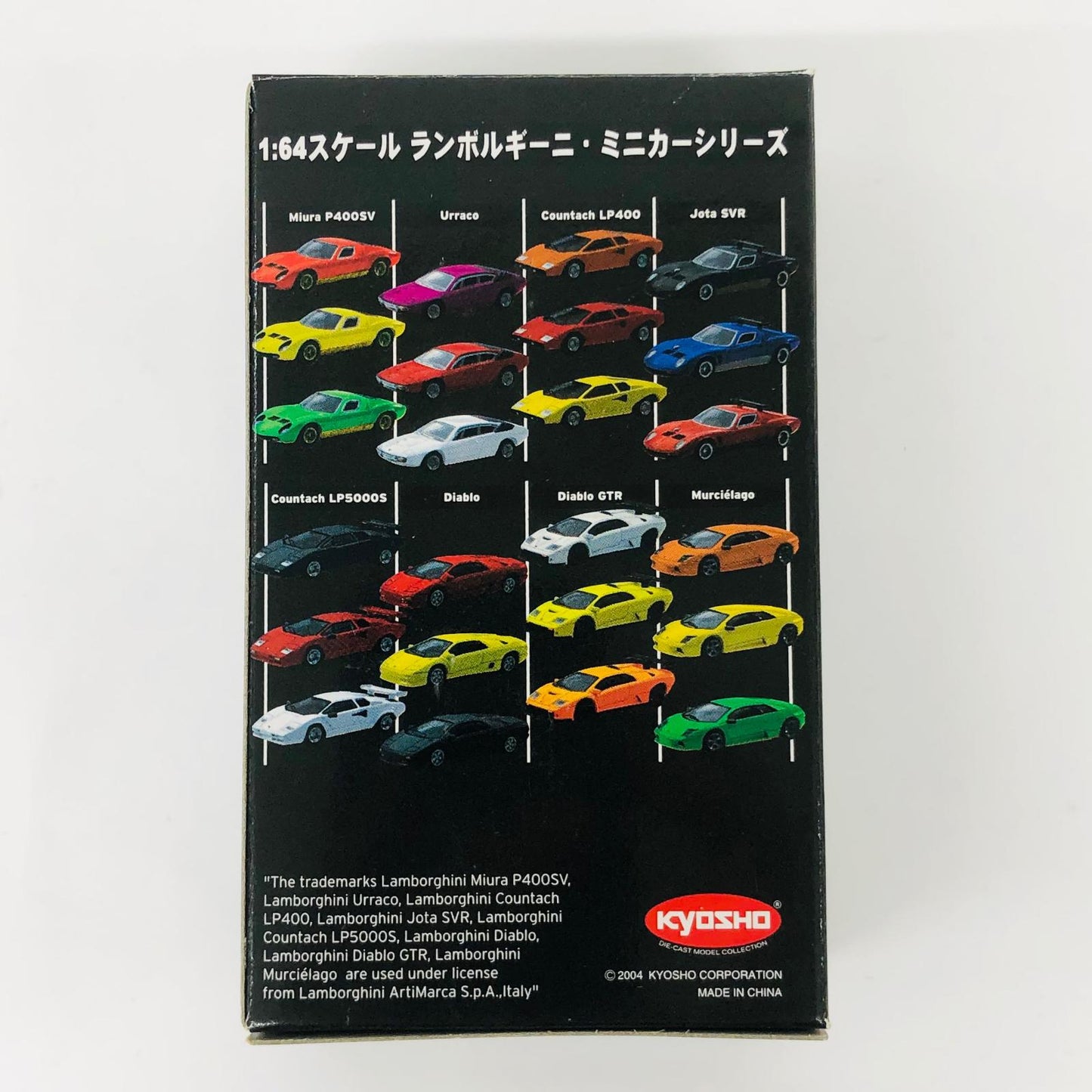おもちゃ・玩具 1/64LamborghiniCountachLP5000S(ホワイト)「ランボルギーニミニカーコレクション」サークルK・サンクス限定 LamborghiniCountachLP5000S 1/64スケール サークルK・サンクス限定【加古川物流】