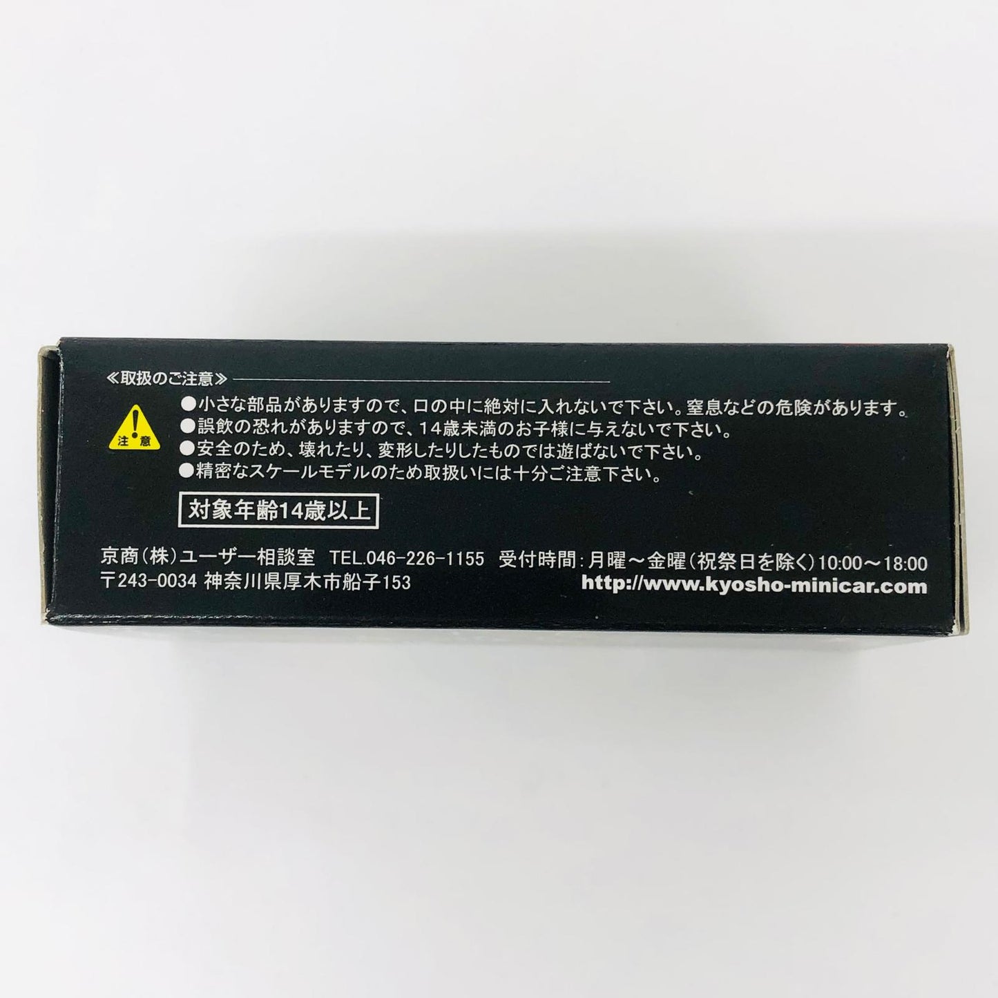 おもちゃ・玩具 1/64LamborghiniCountachLP5000S(ホワイト)「ランボルギーニミニカーコレクション」サークルK・サンクス限定 LamborghiniCountachLP5000S 1/64スケール サークルK・サンクス限定【加古川物流】