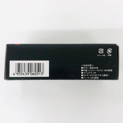 おもちゃ・玩具 1/64LamborghiniCountachLP5000S(ホワイト)「ランボルギーニミニカーコレクション」サークルK・サンクス限定 LamborghiniCountachLP5000S 1/64スケール サークルK・サンクス限定【加古川物流】