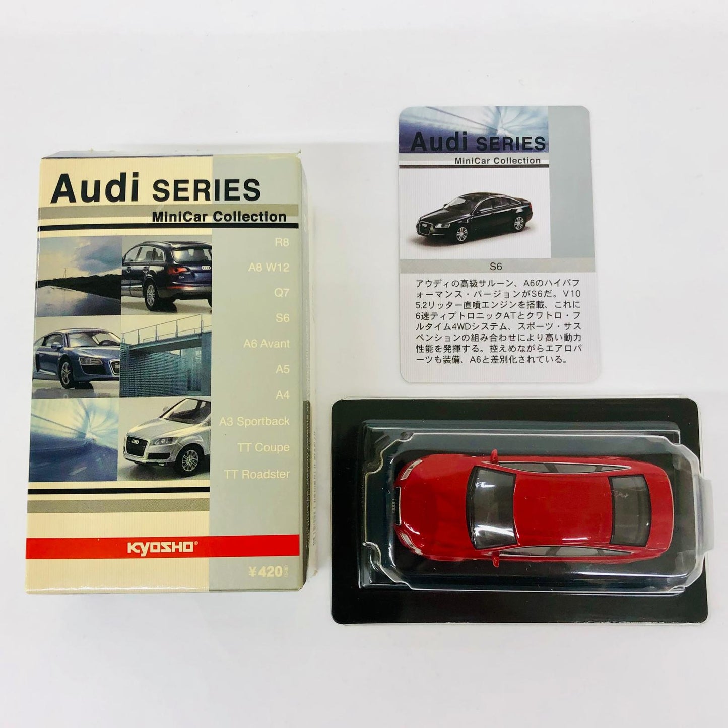 おもちゃ・玩具 1/64AudiS6(レッド)「アウディミニカーコレクション」サークルK・サンクス限定 AudiS6 1/64スケール サークルK・サンクス限定【加古川物流】