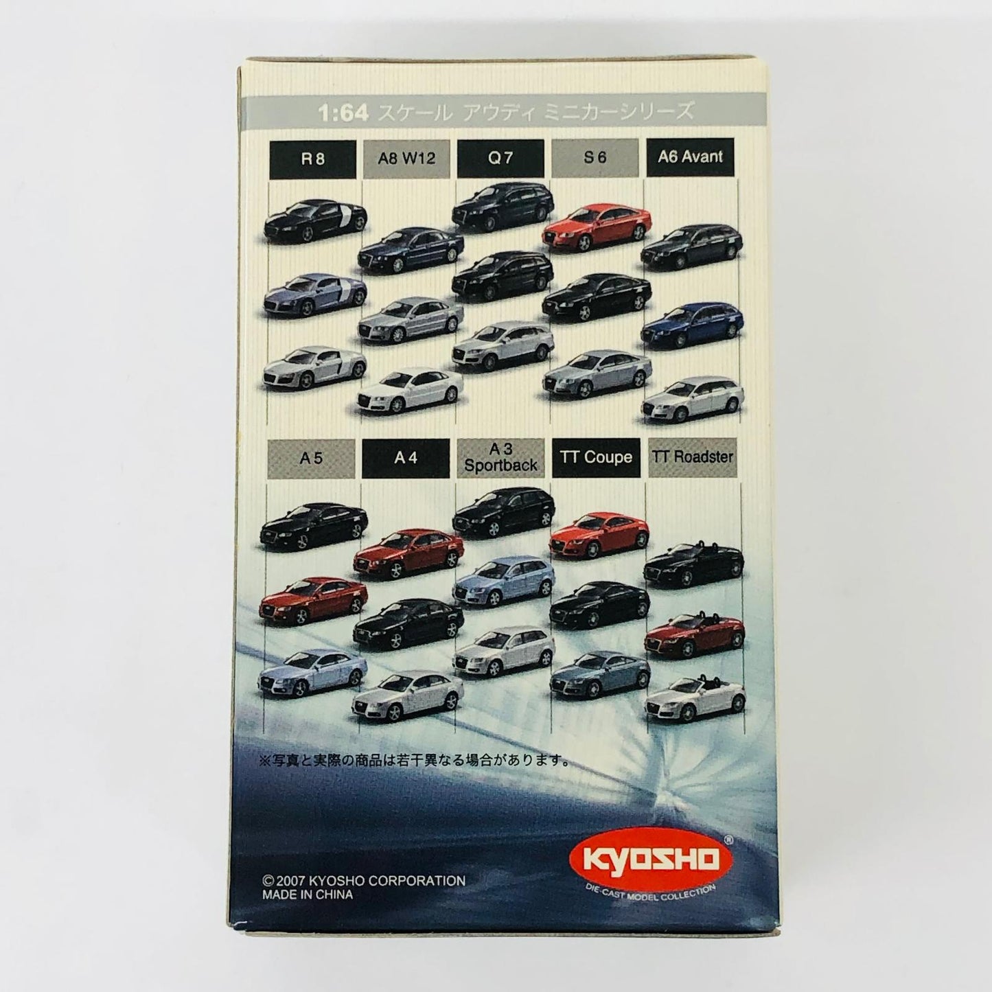 おもちゃ・玩具 1/64AudiS6(レッド)「アウディミニカーコレクション」サークルK・サンクス限定 AudiS6 1/64スケール サークルK・サンクス限定【加古川物流】