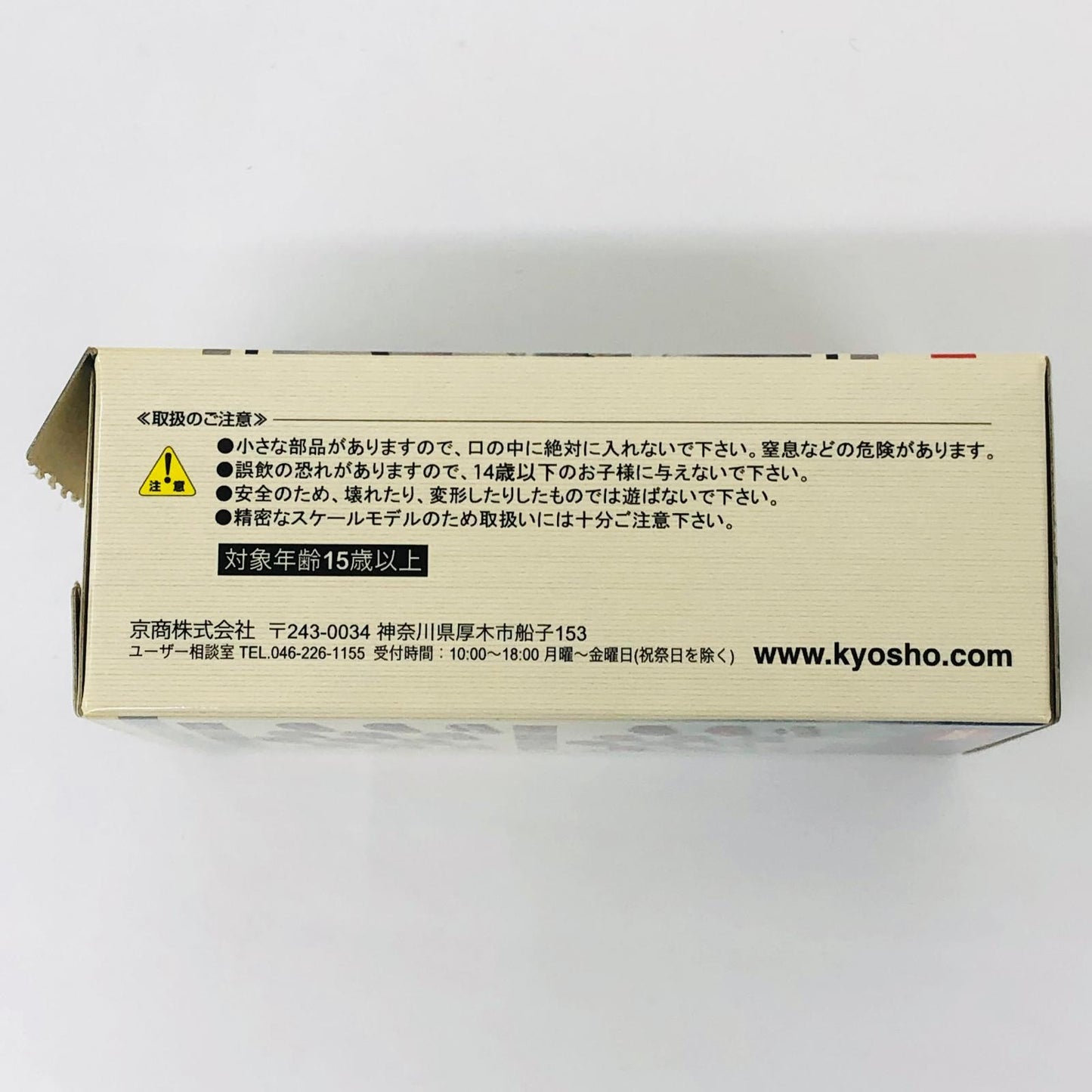おもちゃ・玩具 1/64AudiS6(レッド)「アウディミニカーコレクション」サークルK・サンクス限定 AudiS6 1/64スケール サークルK・サンクス限定【加古川物流】