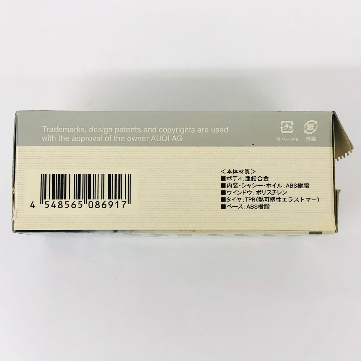 おもちゃ・玩具 1/64AudiS6(レッド)「アウディミニカーコレクション」サークルK・サンクス限定 AudiS6 1/64スケール サークルK・サンクス限定【加古川物流】