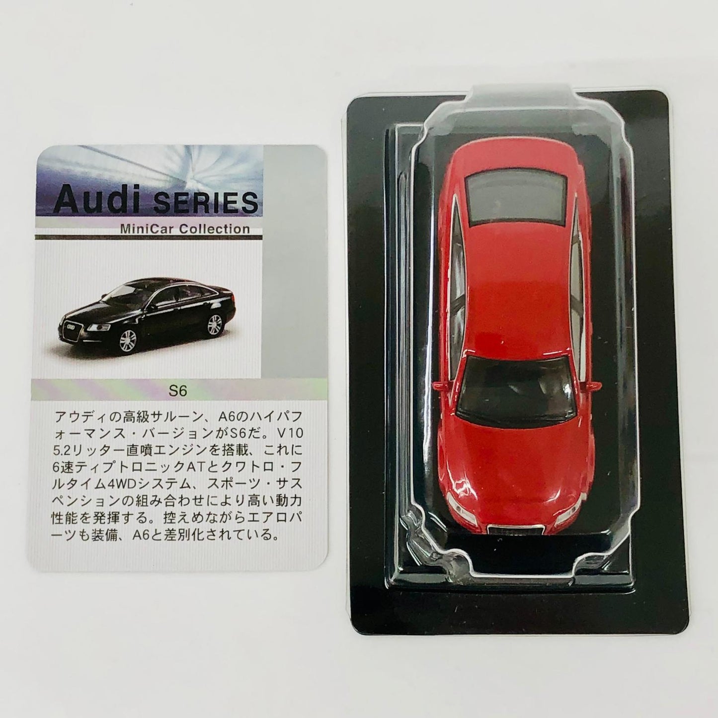 おもちゃ・玩具 1/64AudiS6(レッド)「アウディミニカーコレクション」サークルK・サンクス限定 AudiS6 1/64スケール サークルK・サンクス限定【加古川物流】