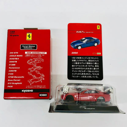 おもちゃ・玩具 1/64Ferrari612Scaglietti(レッド)「フェラーリミニカーコレクションII」サークルK・サンクス限定 Ferrari612Scaglietti 1/64スケール サークルK・サンクス限定【加古川物流】