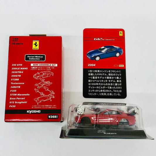 おもちゃ・玩具 1/64Ferrari612Scaglietti(レッド)「フェラーリミニカーコレクションII」サークルK・サンクス限定 Ferrari612Scaglietti 1/64スケール サークルK・サンクス限定【加古川物流】