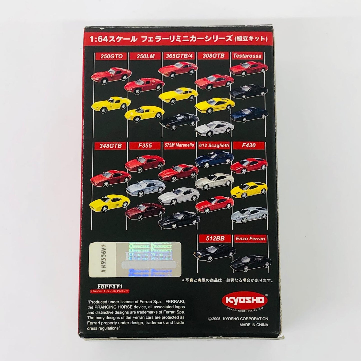 おもちゃ・玩具 1/64Ferrari612Scaglietti(レッド)「フェラーリミニカーコレクションII」サークルK・サンクス限定 Ferrari612Scaglietti 1/64スケール サークルK・サンクス限定【加古川物流】